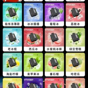 VTV BYS 煙彈
