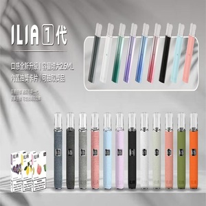 ILIA一代 主機(一代通用品牌)