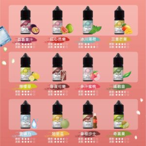 原裝正品ILIA30ML/35MG小煙油