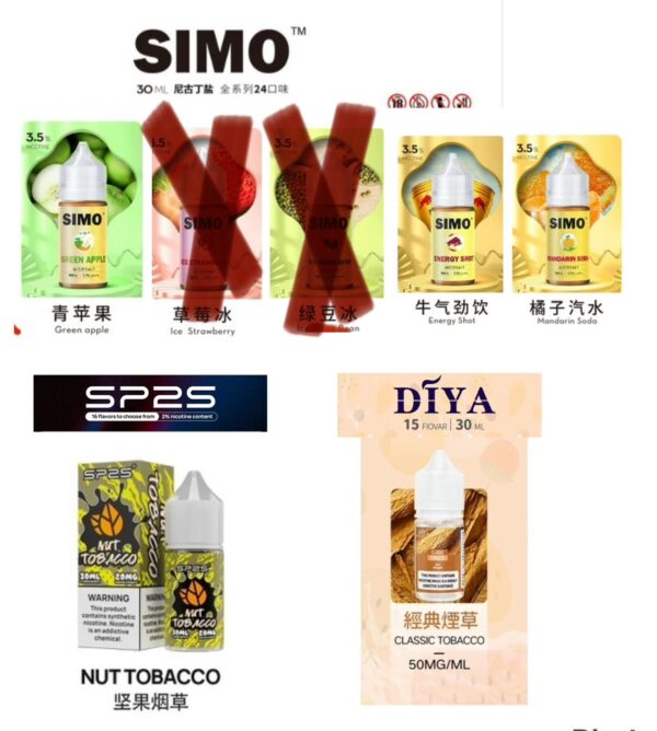原裝正品 鯊克SALT SHAQ 30ML/40MG 小煙油：圖片 3