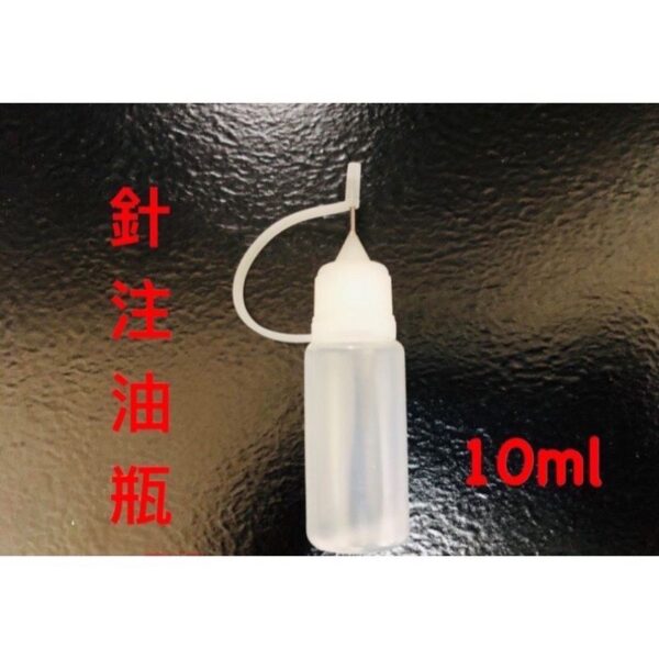 YOKO空倉煙彈｜一代通用側注油空倉：圖片 4