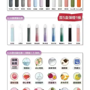 哩啞一代