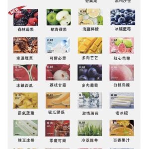 一代煙彈通用FXR 哩啞 100~150特價出清 不保固