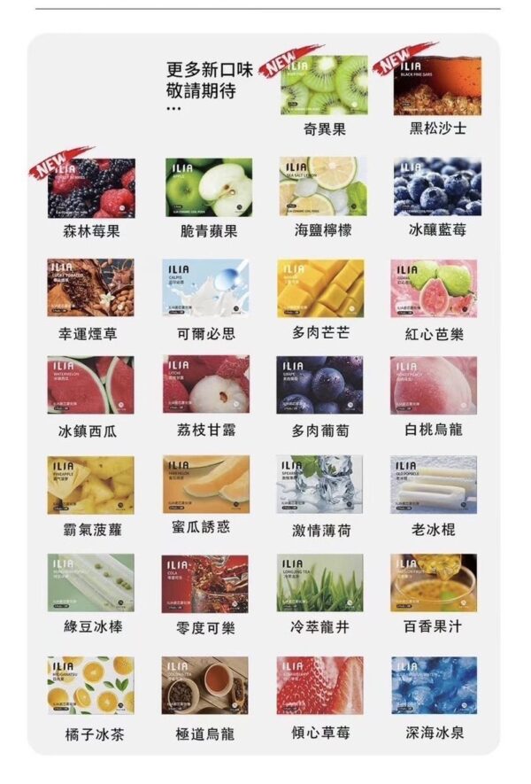 一代煙彈通用FXR 哩啞 100~150特價出清 不保固